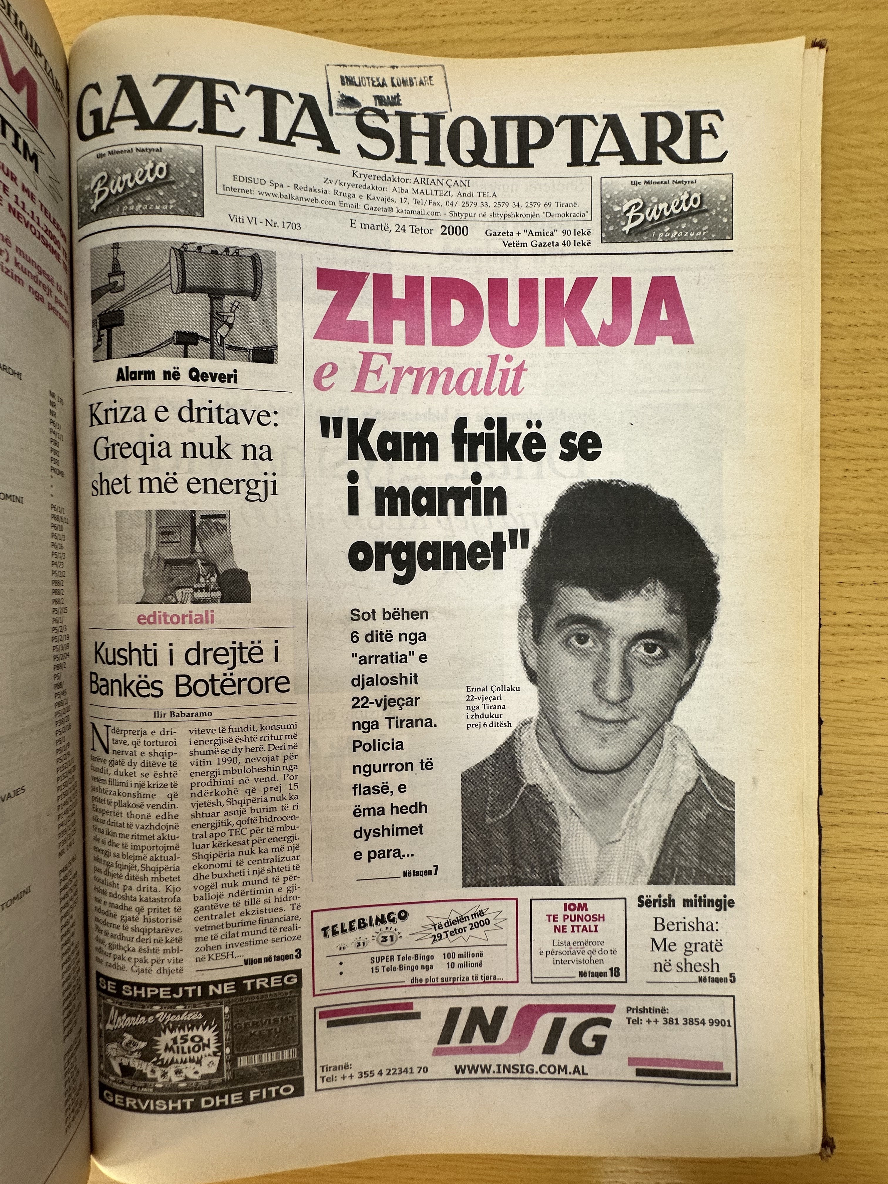 Gazeta Shqiptare 